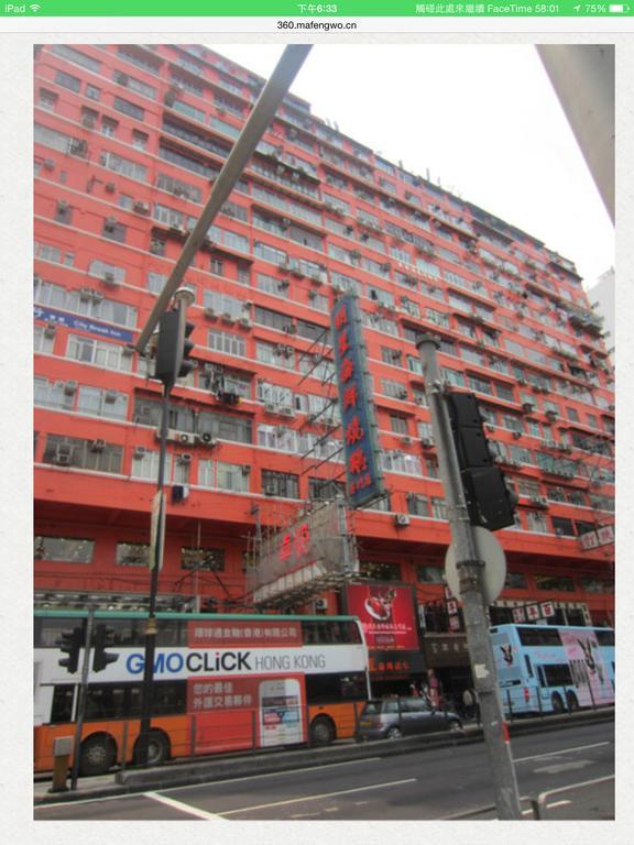 Ruby Hostel เกาลูน ภายนอก รูปภาพ