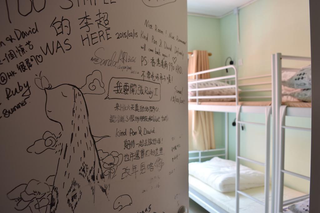 Ruby Hostel เกาลูน ภายนอก รูปภาพ