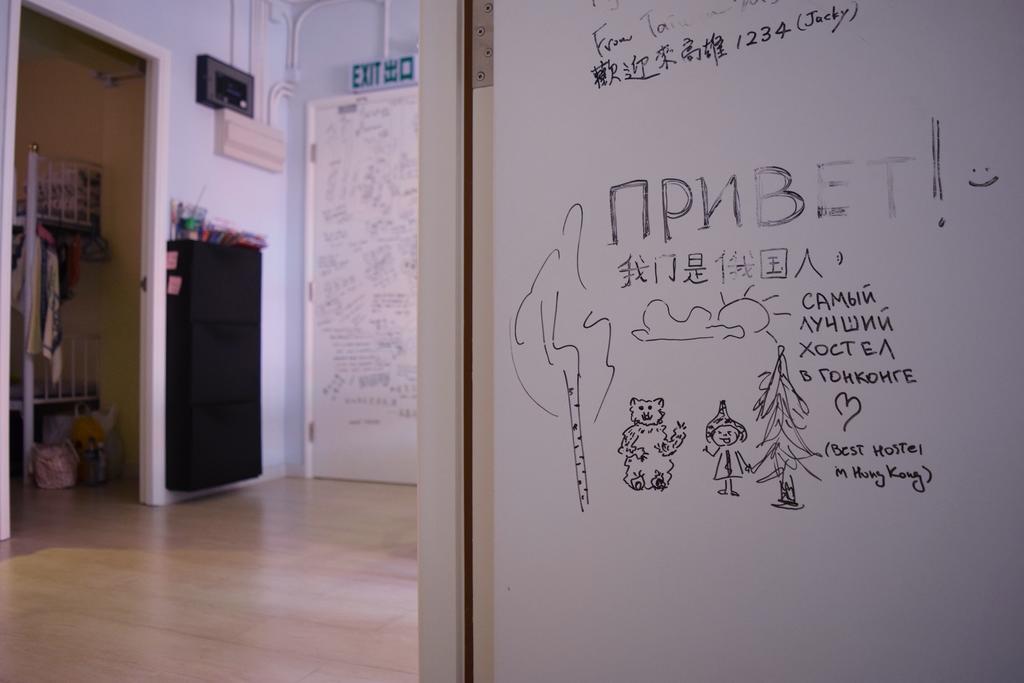 Ruby Hostel เกาลูน ภายนอก รูปภาพ